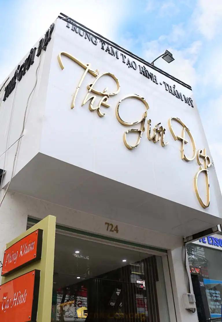 Hình ảnh Phòng khám phẫu thuật Thẩm mỹ Thế Giới Đẹp: 724 Sư Vạn Hạnh, Quận 10