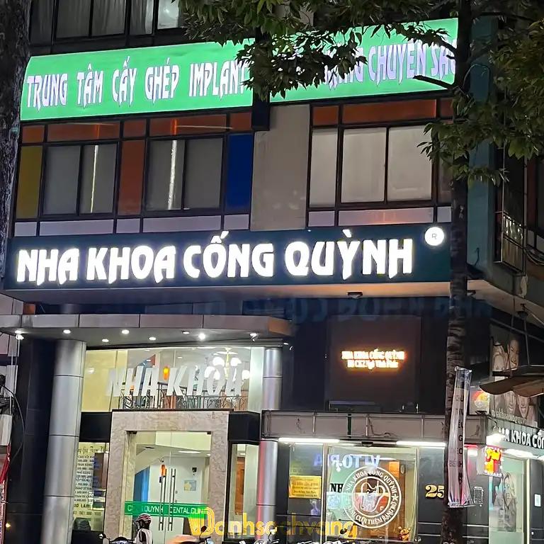 Hình ảnh nha-khoa-cong-quynh-2