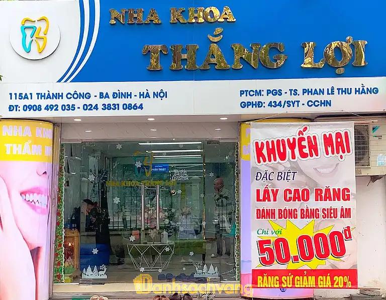 Hình ảnh nha-khoa-thang-loi-115-thanh-cong-ba-dinh-1