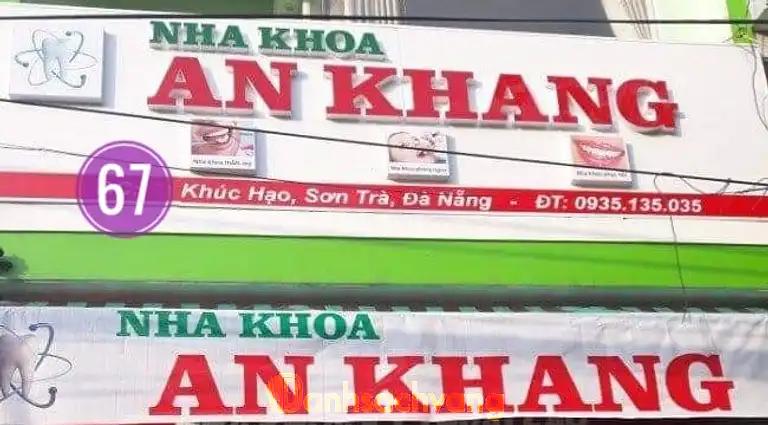 Hình ảnh nha-khoa-an-khang-67-khuc-hao-son-tra-2