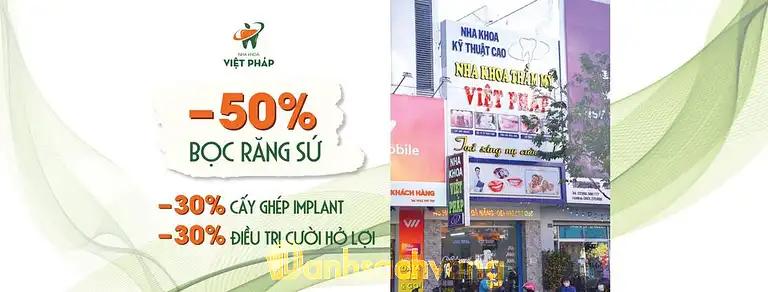Hình ảnh nha-khoa-tham-my-viet-phap-2-113-le-do-thanh-khe-3