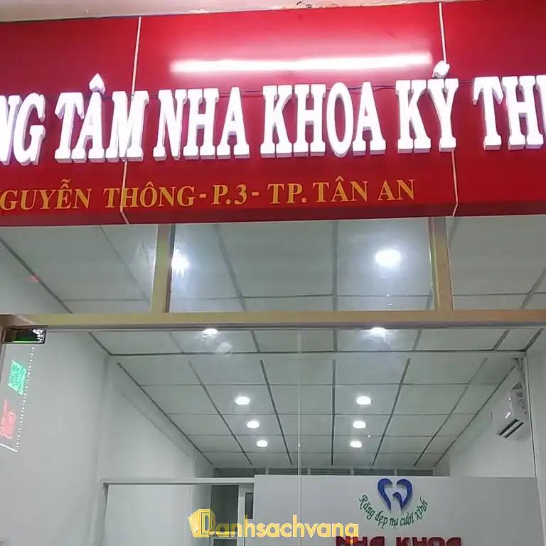 Hình ảnh Nha khoa bác sĩ Phạm Hữu Ái: 136 Nguyễn Thông, TP Tân An