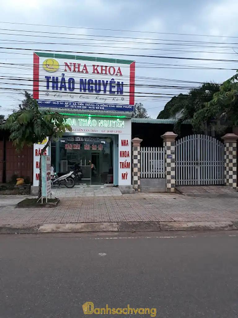 Hình ảnh Nha Khoa Thảo Nguyên: 1087 QL14, TP Đồng Xoài-02