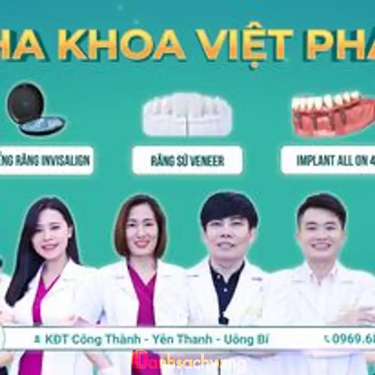 Hình ảnh Nha Khoa Việt Pháp-Uông Bí: Ngã Tư Cổng Viện, Khu Công Thành, Tp Uông Bí