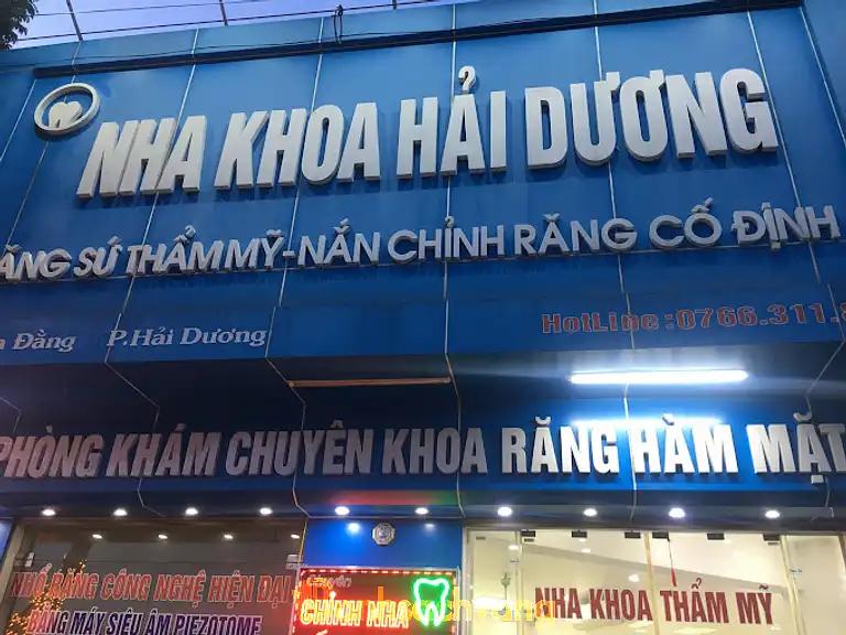 Hình ảnh Nha khoa Hải Dương cs1: 1A Bạch Đằng, Tp Hải Dương