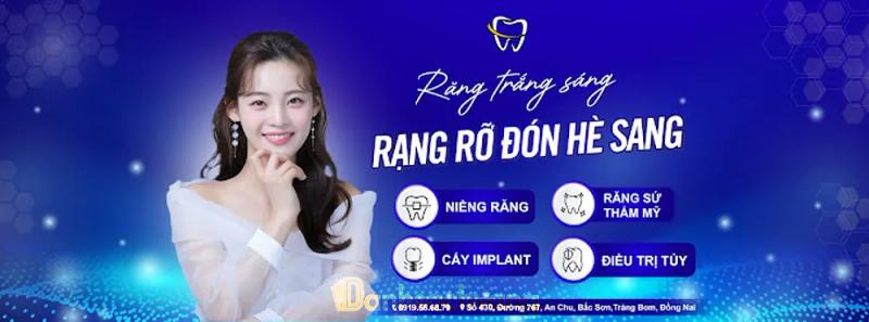 Hình ảnh Nha Khoa Toàn Mỹ: 430 Đ767 An Chu, H.Trảng Bom