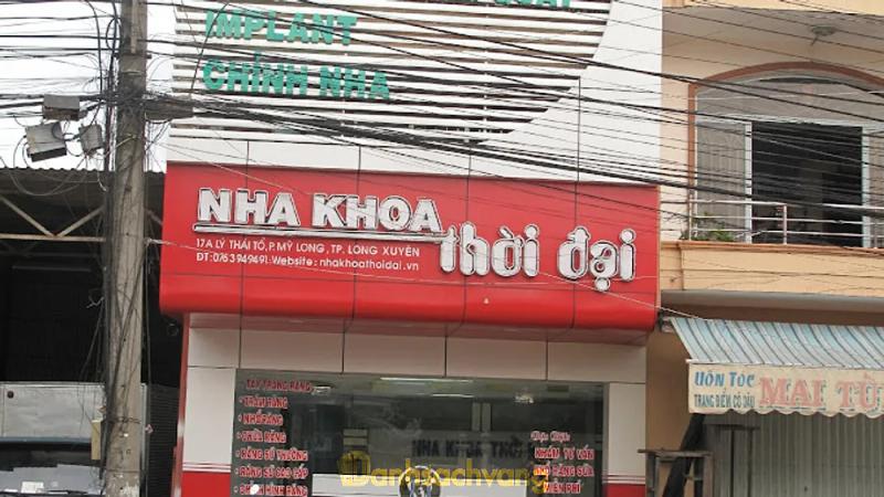 Hình ảnh Nha Khoa Thời Đại 17A Lý thường kiệt long xuyên an giang