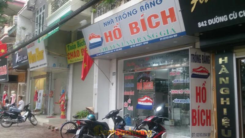 Hình ảnh Nha khoa Hồ Bích: 844 Cù Chính Lan, Tp Hòa Bình
