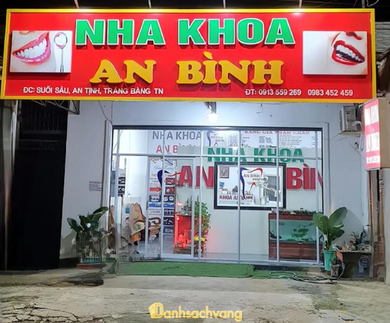 Hình ảnh NHA KHOA AN BÌNH:  Suối Sâu, H. Trảng Bàng