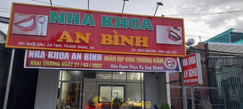 Hình ảnh NHA KHOA AN BÌNH:  Suối Sâu, H. Trảng Bàng