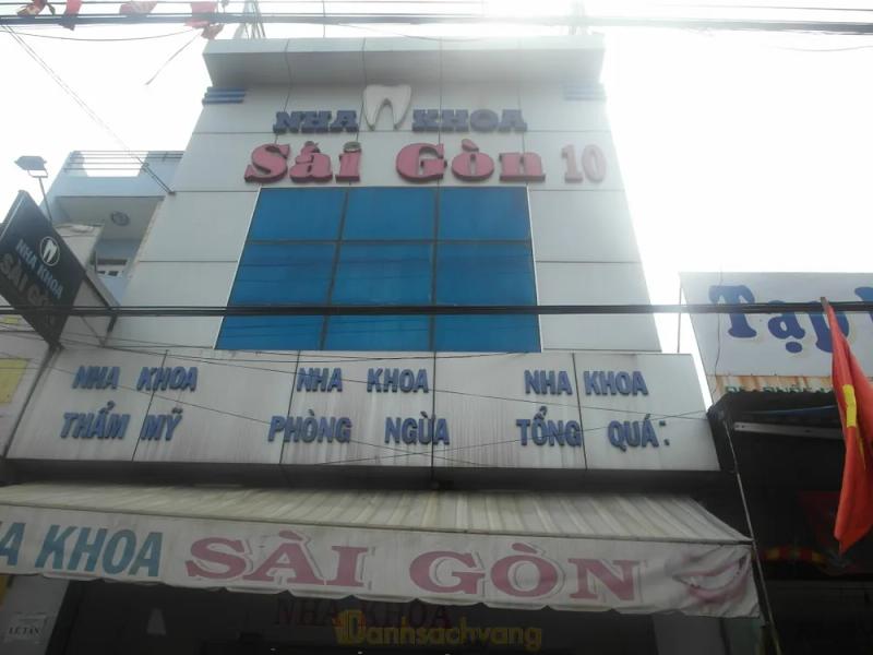 Hình ảnh Nha Khoa Sài Gòn 7: KP 1, H.Chơn Thành