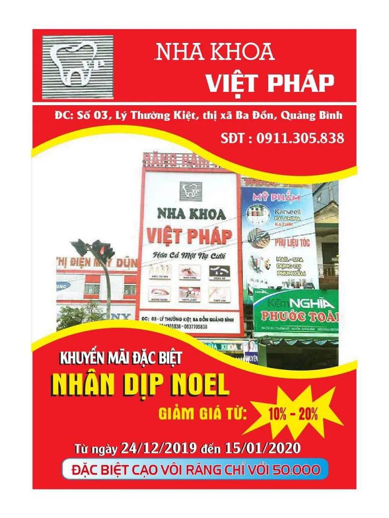 Hình ảnh Nha khoa Việt Pháp: số 3 Lý Thường Kiệt, Quảng Bình