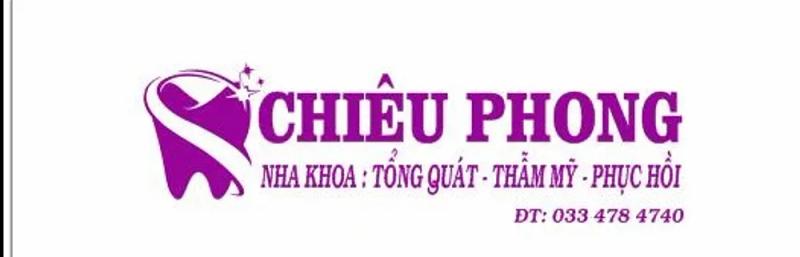 Hình ảnh Nha Khoa Chiêu Phong: 13 - 25/12, H. Tánh Linh