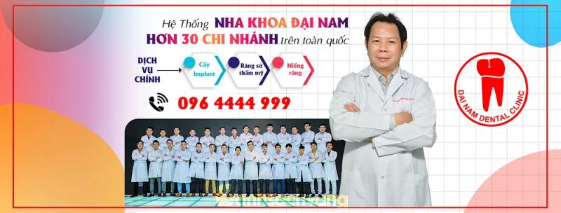 Hình ảnh Nha Khoa Quốc Tế: 77 Võ Thị Sáu, H. Tuy Phong