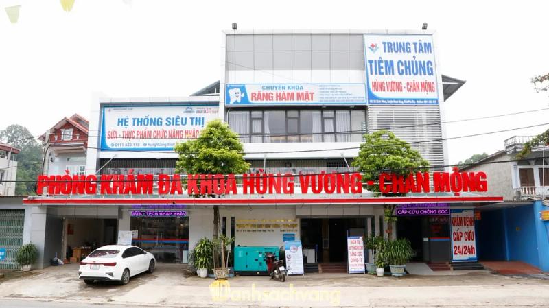 Hình ảnh Bệnh Viện Đa Khoa Hùng Vương: Chân Mộng, Phú Thọ