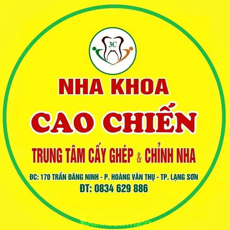 Hình ảnh Nha Khoa Cao Chiến