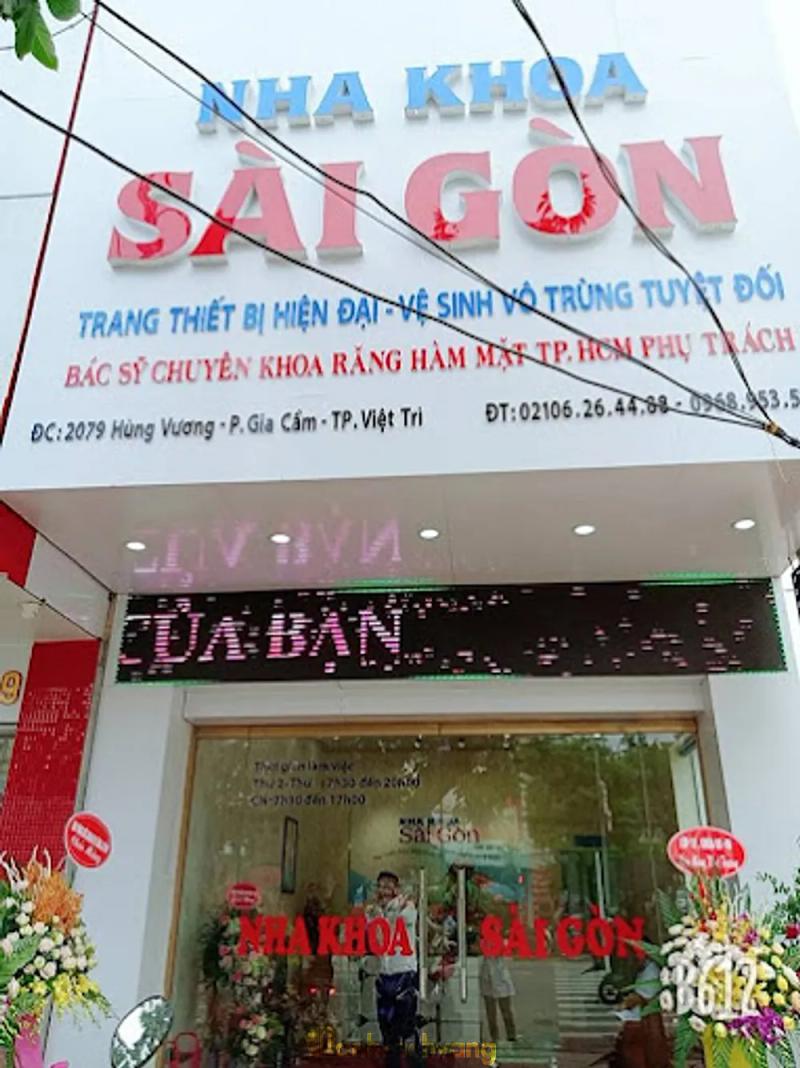 Hình ảnh Nha khoa Sài Gòn: 2079 ĐL Hùng Vương, Tp Việt Trì, Phú Thọ