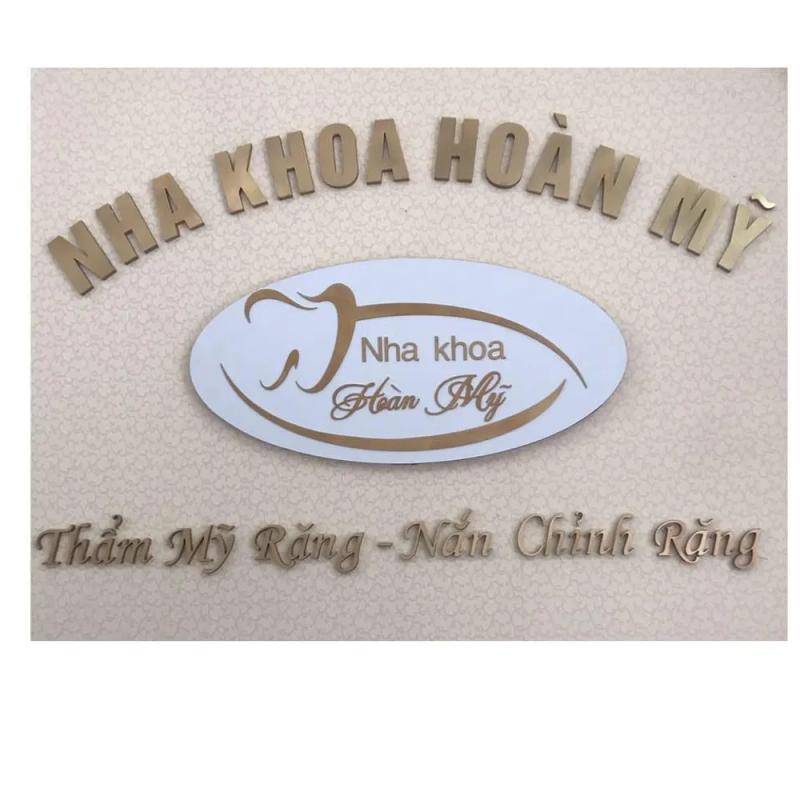Hình ảnh Nha khoa Hoàn Mỹ: 62 Hoàng Văn Thái, Thanh Xuân, Hà Nội