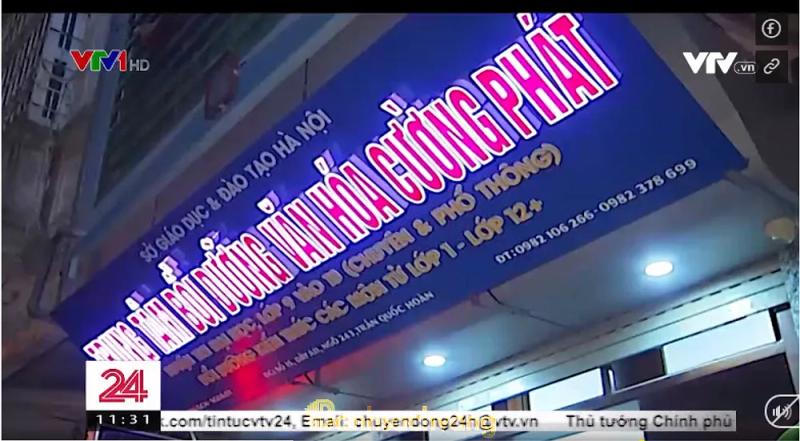 Hình ảnh Trung tâm Bồi dưỡng văn hóa Cường Phát: 215 Trần Quốc Hoàn, Quận Cầu Giấy