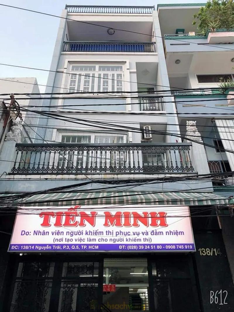 Hình ảnh Massage Khiếm Thị Tiến Minh: 138/14 Nguyễn Trãi, Q. 5