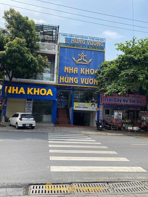 Nha Khoa Hùng Vương Cơ Sở 1 - phòng khám nha khoa ở Phú Thọ