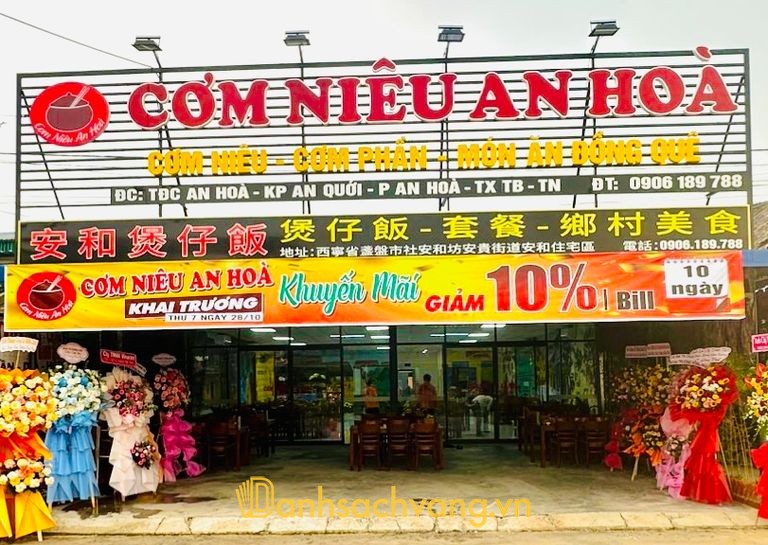 Cơm Niêu An Hòa tại Trảng Bàng Tây Ninh